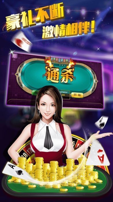 伯爵棋盘送三元