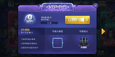 上下棋盘