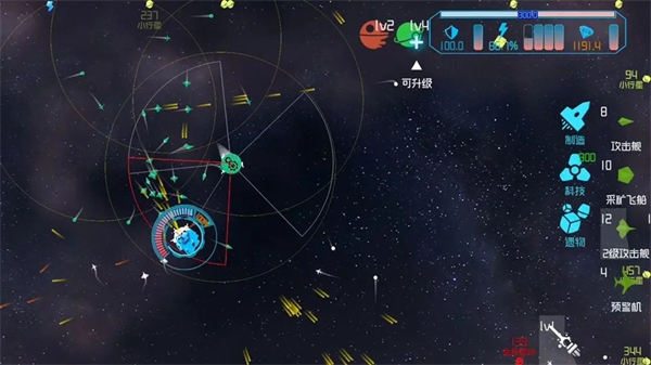 引力线流星最新版