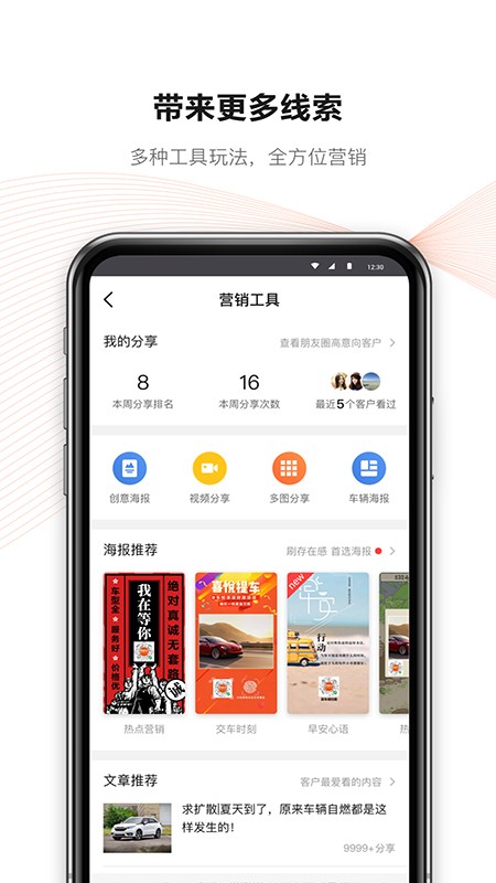 新大风车二手车