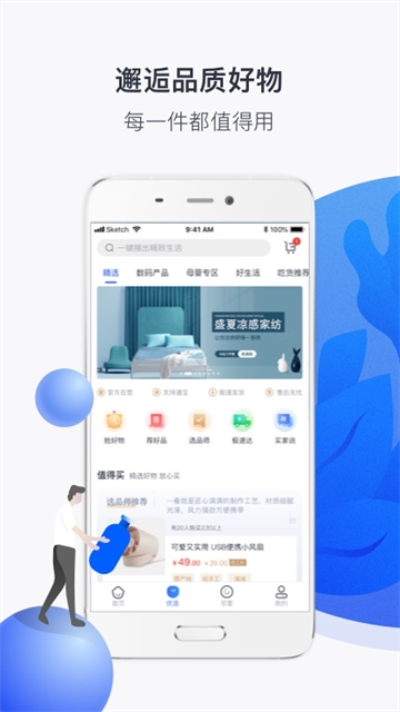建业+