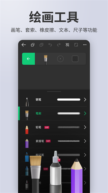 动画制作大师