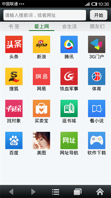 悦动浏览器