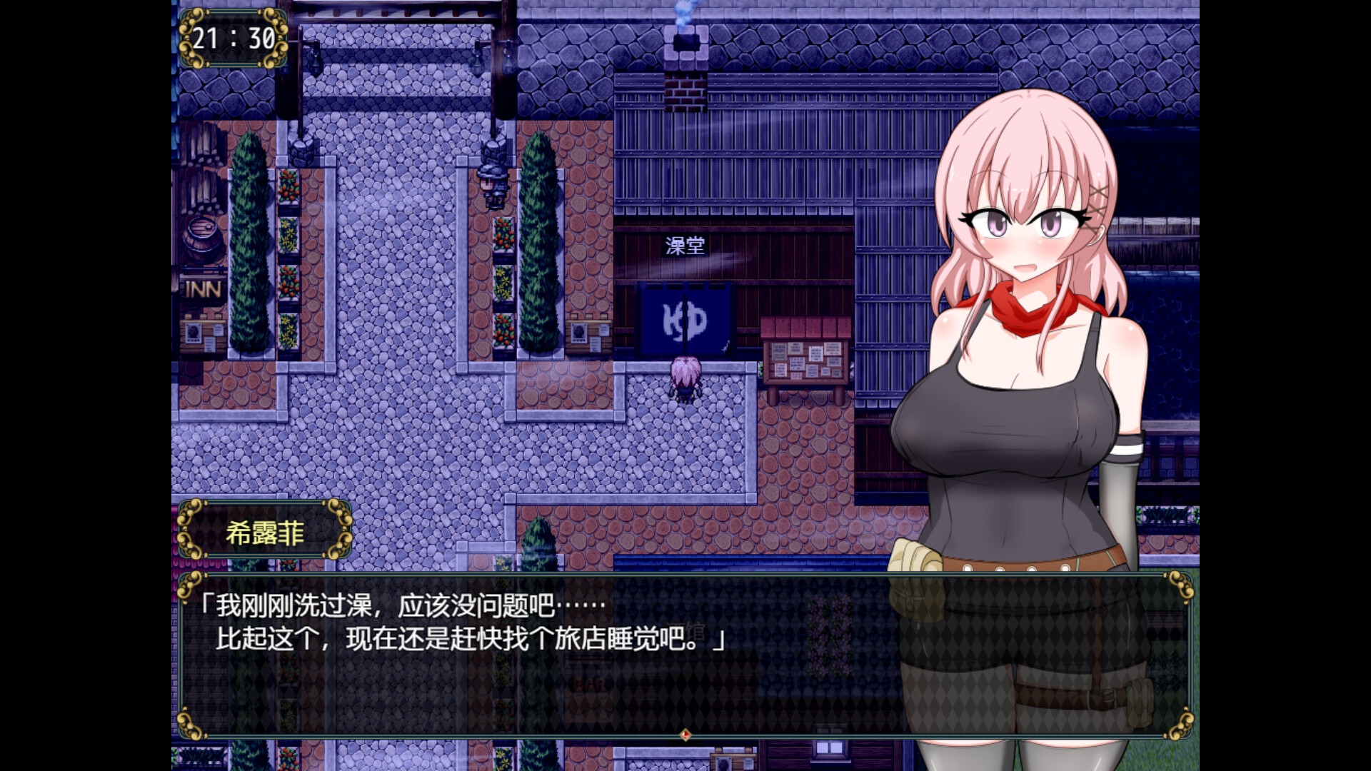 女盗贼希露菲与不眠之岛手机版