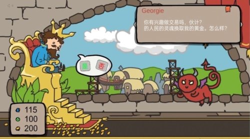 人生抉择模拟器完整版