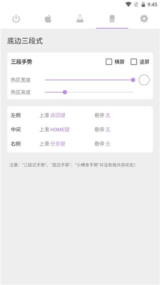 ios模拟器