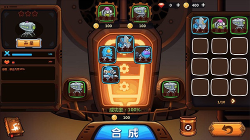 怪物工厂3中文版