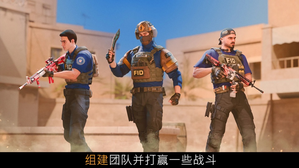 Standoff 2最新版