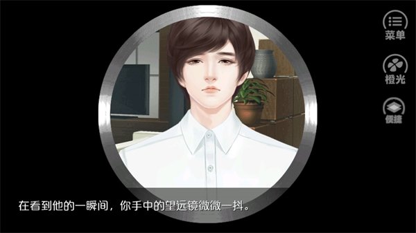 唯我独攻最新版