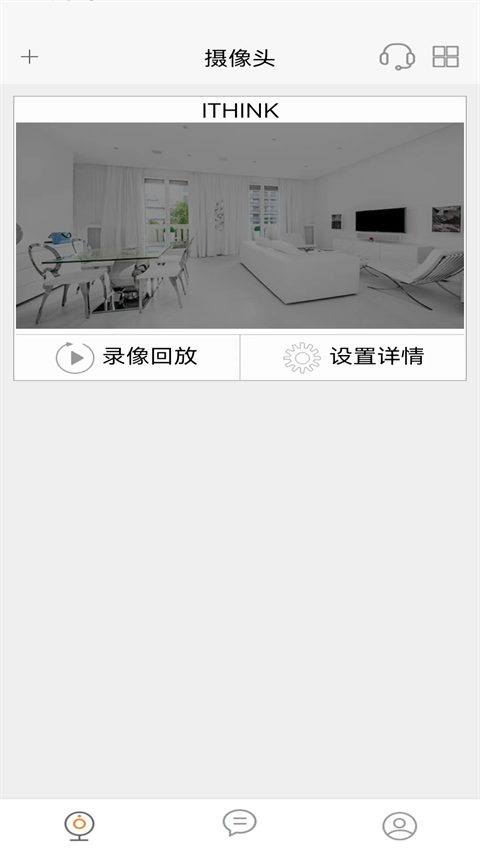 手立视APP