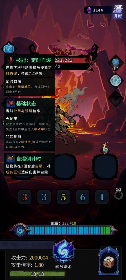 奥德回环最新版