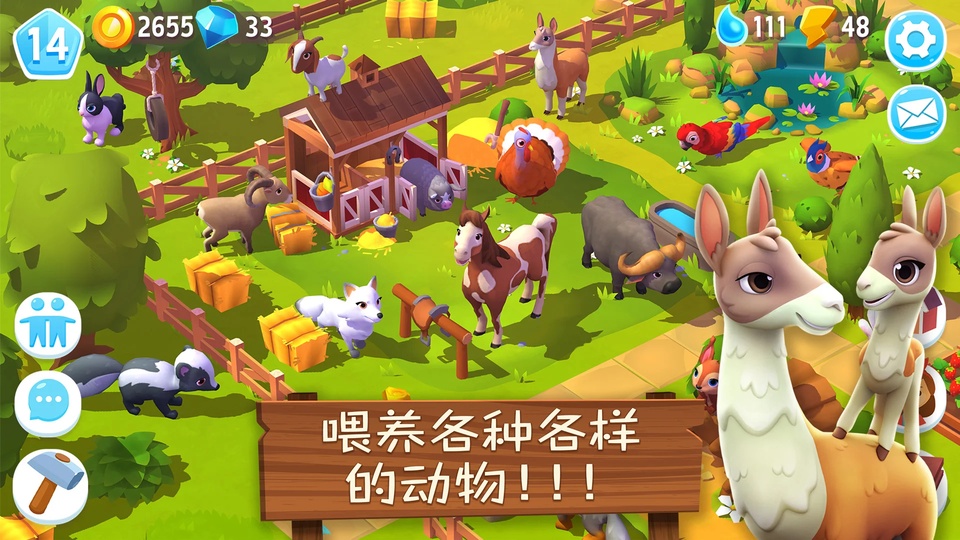 开心农场3活力庄园最新版