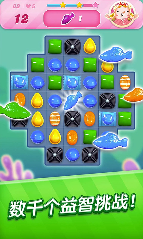 糖果粉碎传奇最新版