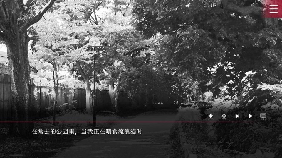 致命至爱交错狂想安卓版