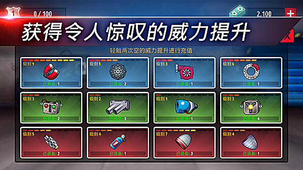 狂暴飞车