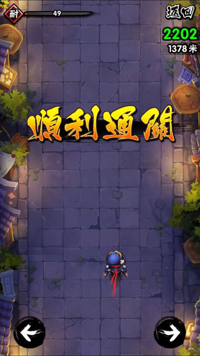 幻象忍者汉化版