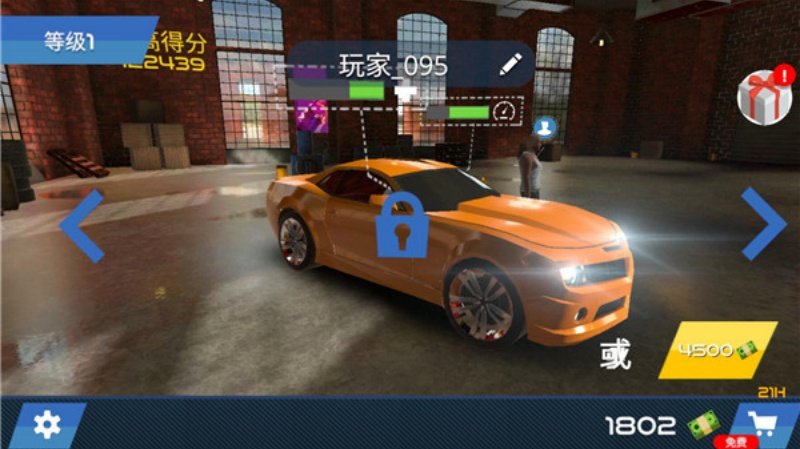 中东豪车模拟器免广告版
