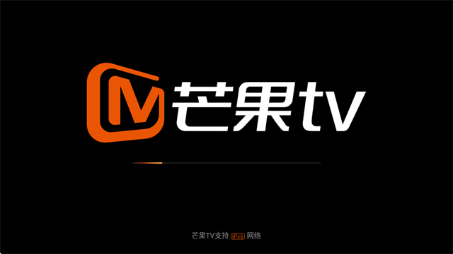芒果TV电视版