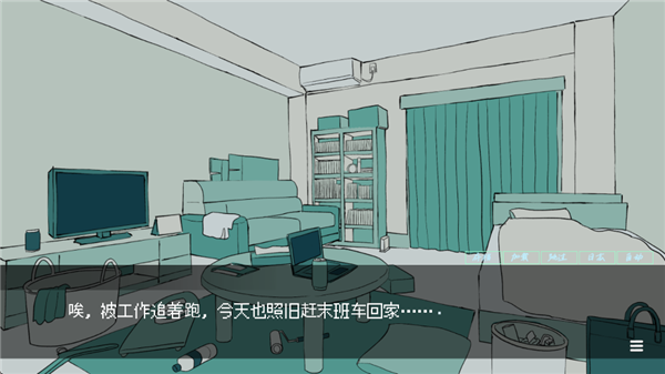 被人外跟踪狂绑架了免费版