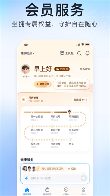 微脉