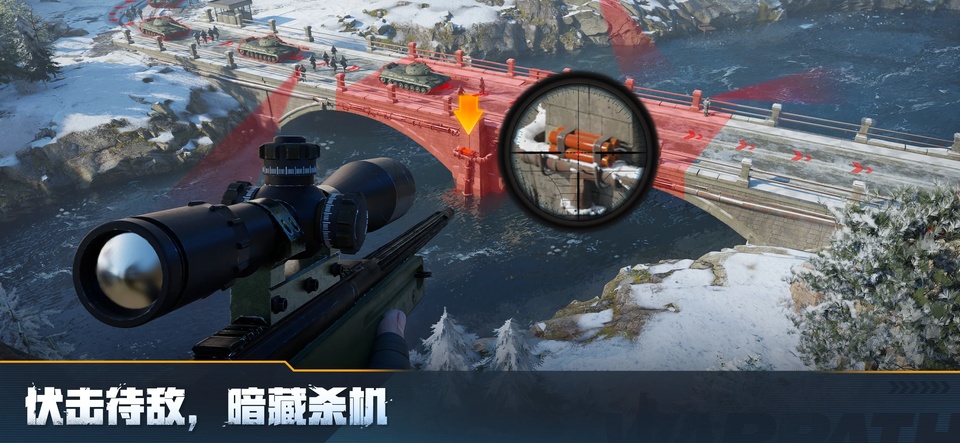 战火勋章国际服最新版