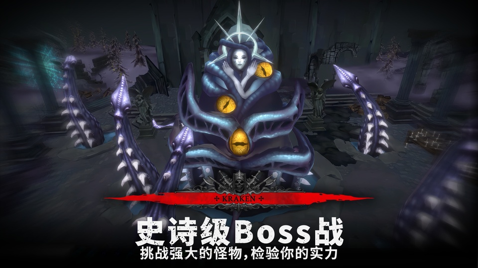 灵魂猎手地牢最新版