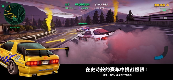 静态换挡赛车手机版