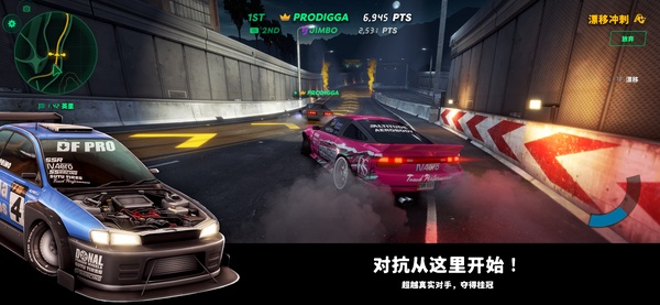 静态换挡赛车手机版