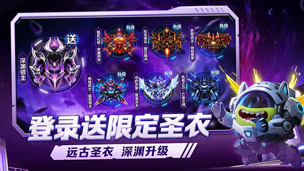 球球大作战单机离线版