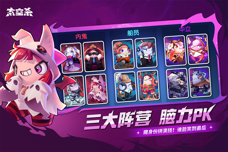 嘿嘿太空杀手游