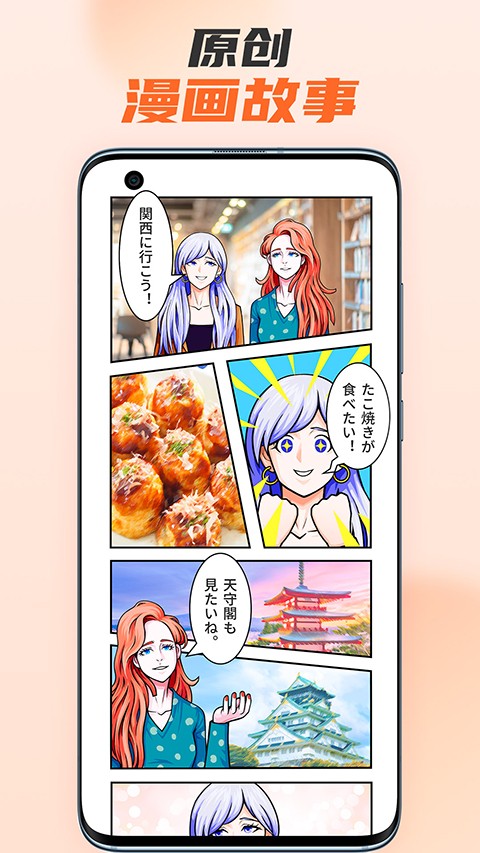 小语大师