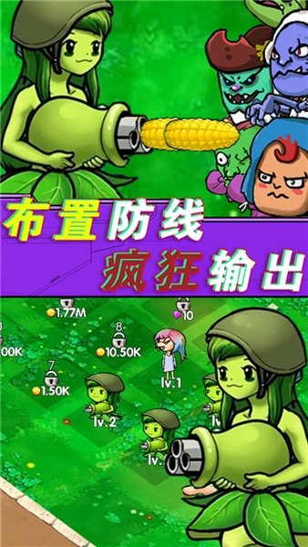 全民僵尸大作战生存最新版