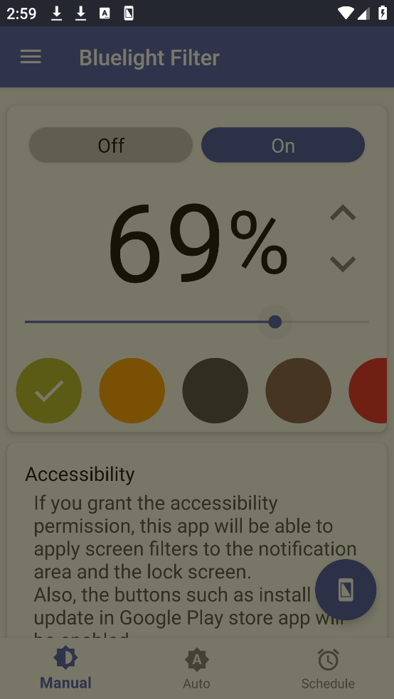 蓝光过滤器app
