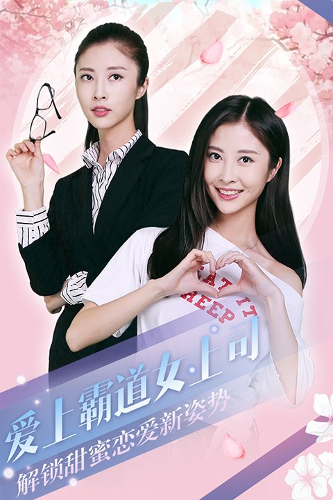 心动回忆官方版