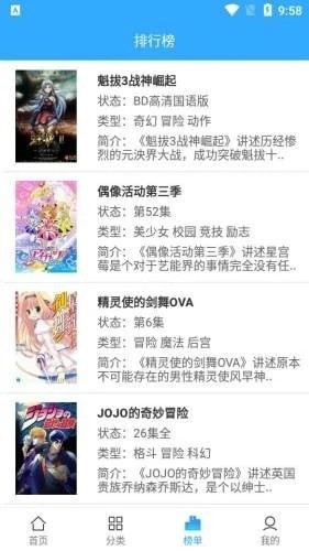 TOBU8动漫