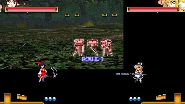 东方绯想天中文版