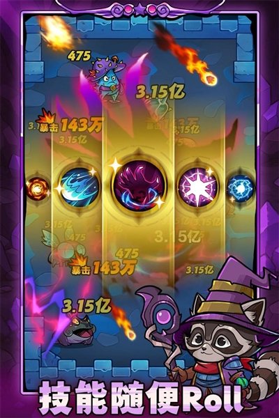 剑与黎明最新版