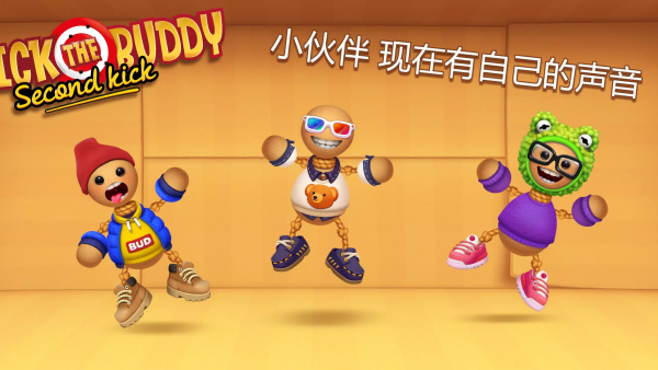 狂扁木偶人2无限金币版