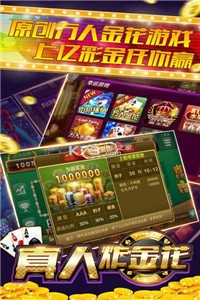 伯爵每天送9元棋牌