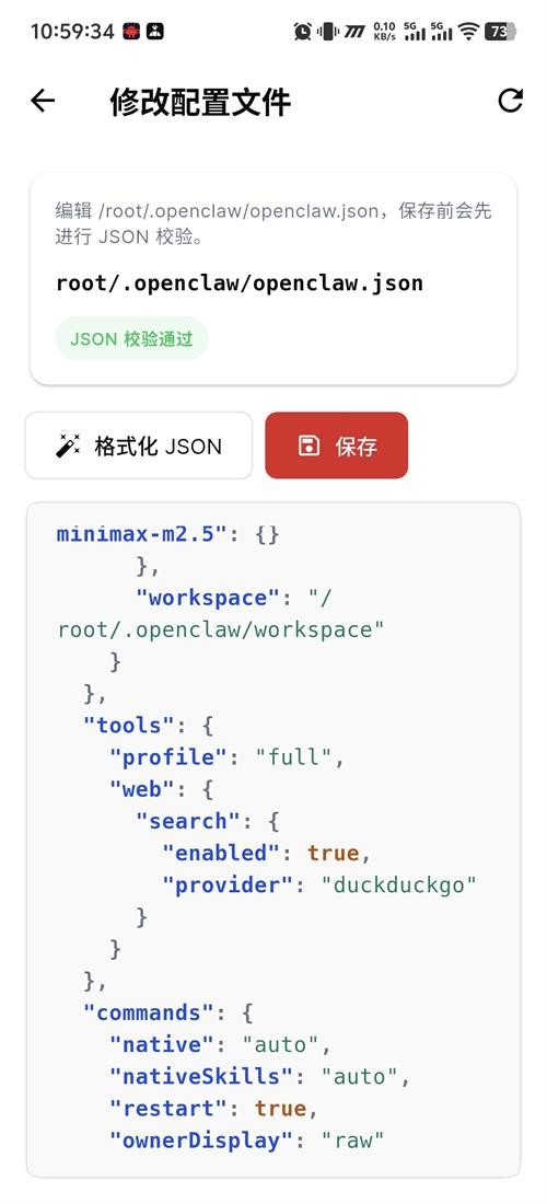 OpenClaw