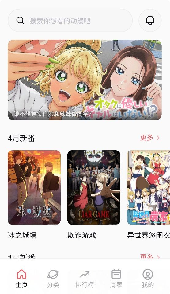 次元城动漫