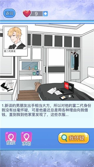 宝贝你听我解释正版