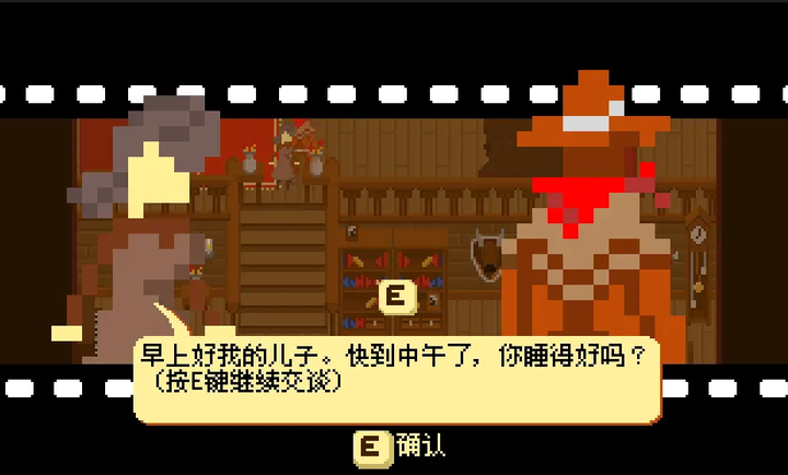 西部正义完整版