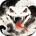 白蛇之子安卓版