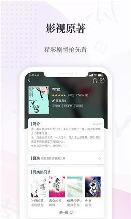 火辣辣中文网