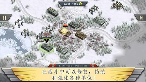 冰封前线1941正版