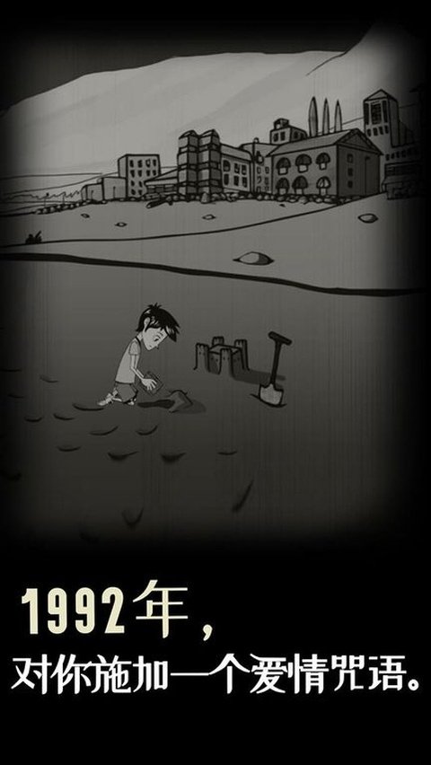 脚下的路正版