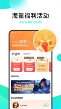 虞生游戏助手