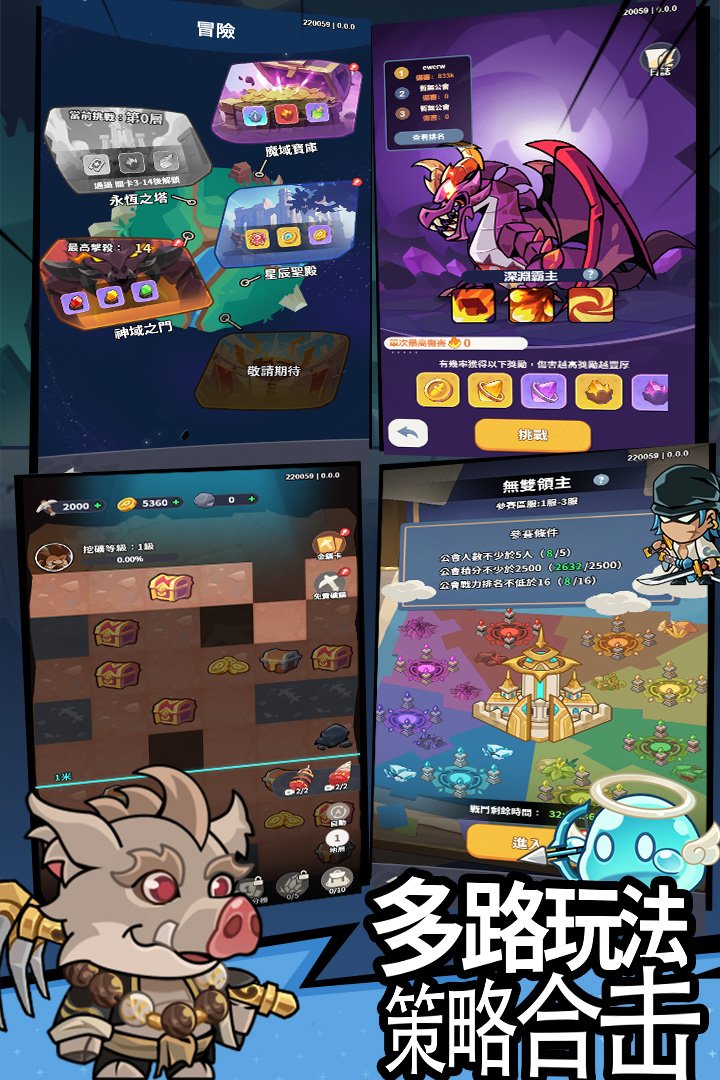 逃离塔底免广告版