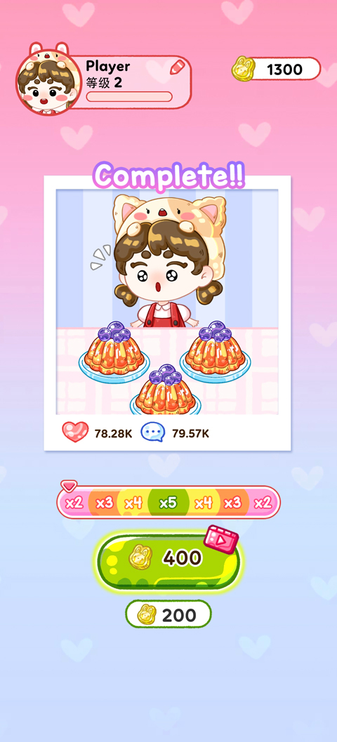 吃播之星烹饪梦想完整版